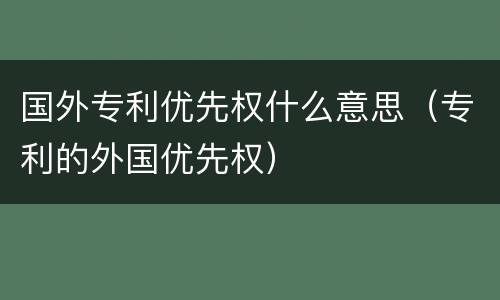 广东个体企业和私营企业差异有啥 私营企业与个体经营企业的区别