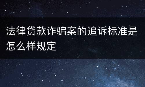 最高院放行偷越国（私放他人偷越国境罪）