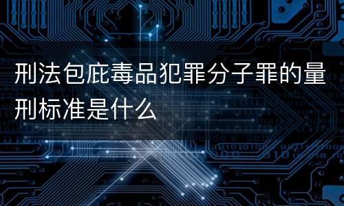 关于非法低价出让国有土地使用权罪解释会如何规定