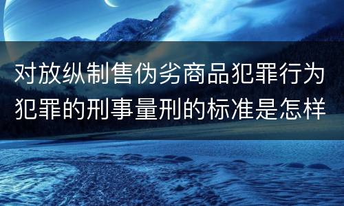 监理合同违约赔偿标准 监理合同违约赔偿标准最新