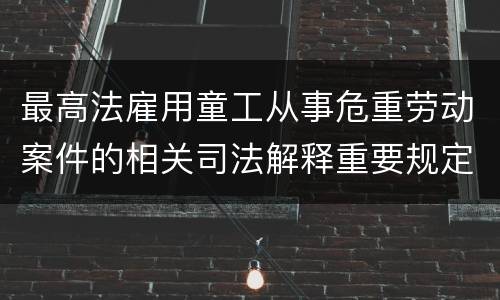 拿到房产证的回迁房与商品房有什么区别