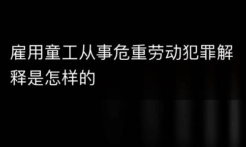 包庇毒品犯罪分子行为涉嫌构成犯罪的该怎么样判刑