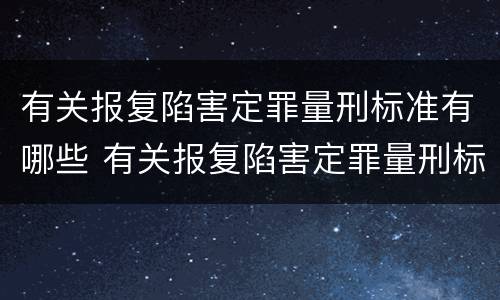 放行偷越国 放行偷越国边境人员罪的主体是