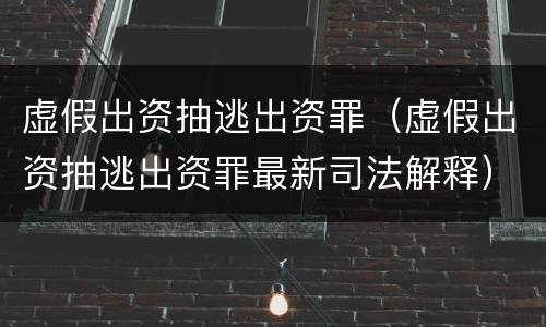 对绑架行为规定刑事量刑幅度是怎样 对绑架行为规定刑事量刑幅度是怎样的