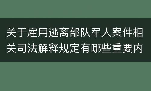 廉租房及公租房不同之处都有啥体现 廉租房与公租房有什么不同