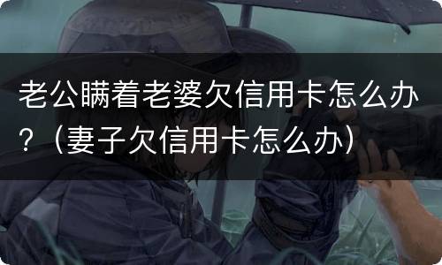 孕妇怀孕期间工资由谁付？ 孕期期间支付多少工资