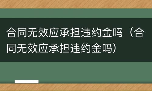 2022重婚罪判几年了（2022重婚罪判几年了怎么查）