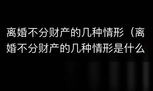 信用卡逾期多久会家访?（欠信用卡5000一般逾期多久会家访）