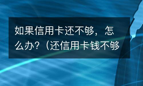 老人立遗嘱子女需要签字吗 老人立遗嘱子女需要签字吗