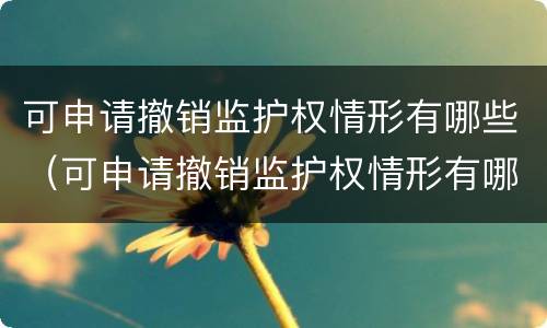 信用卡逾期走访户籍地是真的吗? 信用卡逾期走访户籍地是真的吗还是假的