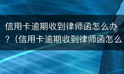 信用卡透支会被起诉坐牢 欠信用卡恶意透支坐牢吗